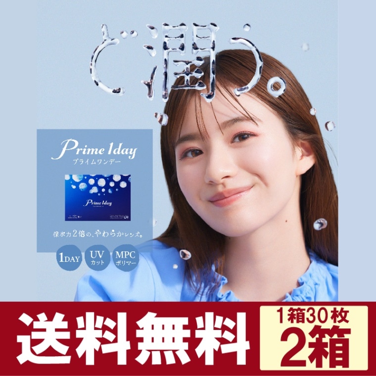 �ץ饤����ǡ���Prime1day�ۡ���30�������2Ȣ�ۡ�1���Ȥ��Τƻ糰�����å��դ���޿女�󥿥��ȥ�󥺡��ڥ������󥿥������Ѿ��ʡ�