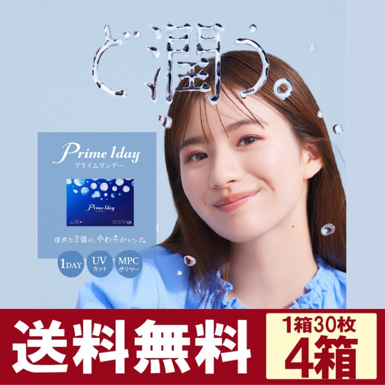 �ץ饤����ǡ���Prime1day�ۡ���30�������4Ȣ�ۡ�1���Ȥ��Τƻ糰�����å��դ���޿女�󥿥��ȥ�󥺡��ڥ������󥿥������Ѿ��ʡ�