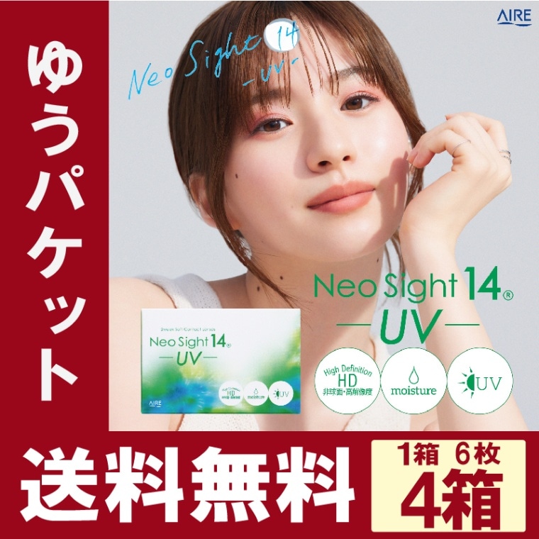 �ͥ�������14UV��4Ȣ/ξ�㣶����ʬ������������Ʊ�������������Բġۡ��ڤ椦�ѥ��å�����̵���ۡ��ڥ������󥿥������Ѿ��ʡ�