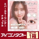 ���С����顼���ǡ��ʥ����롡��1Ȣ20�������ľ��14.5mm��1���Ȥ��Τ��٤��ꥫ�饳��ˡ�BC8.70��DIA14.5���ڥ������󥿥������Ѿ��ʡ�