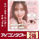 ���С����顼���ǡ��ʥ�����ڥ��ǡ��ۡ���20������2Ȣ��ľ��14.5mm��1���Ȥ��Τ��٤��ꥫ�饳���BC8.70��DIA14.5���ڥ������󥿥������Ѿ��ʡ�