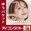 �ͥ������ȥ��ǡ�������UV��Ciel�� ��5�������1Ȣ�ۡ�1���Ȥ��Τƥ��饳��ˡ��٤���BC8.60��DIA14.2�� ���ڥ������󥿥������Ѿ��ʡ�