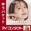 �ͥ������ȥ��ǡ�������UV��Ciel�� ��5�������2Ȣ�ۡ�1���Ȥ��Τƥ��饳��ˡ��٤���BC8.60��DIA14.2�ڤ椦�ѥ��å��б����ʡۡ����ڥ������󥿥������Ѿ��ʡ�