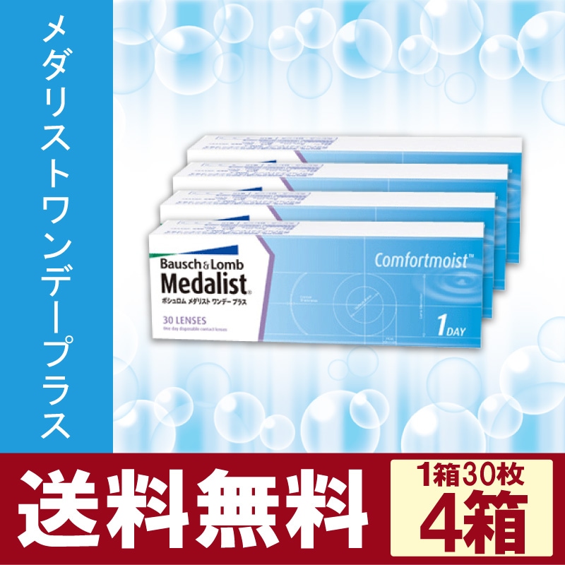 ����ꥹ�ȥ��ǡ��ץ饹 4Ȣ/ξ�㣲����ʬ