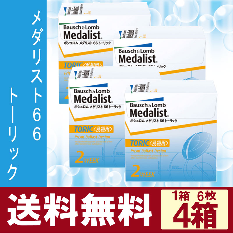 ����ꥹ��66�ȡ���å�4Ȣ/ξ�㣶����ʬ���᡼��ľ������������Ʊ���Բġ�����̵����