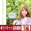 ���륳��2��������UV����6�������1Ȣ�ۡ�2���ֻȤ��Τƥ��󥿥��ȡ����󥷥����ڤ椦�ѥ��å�����̵���ۡ��ڥ������󥿥������Ѿ��ʡ�