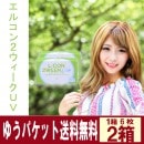 ���륳��2��������UV����6�������2Ȣ�ۡ�2���ֻȤ��Τƥ��󥿥��ȡ��������������������Բġۡ����󥷥����ڤ椦�ѥ��å�����̵���ۡ��ڥ������󥿥������Ѿ��ʡ�