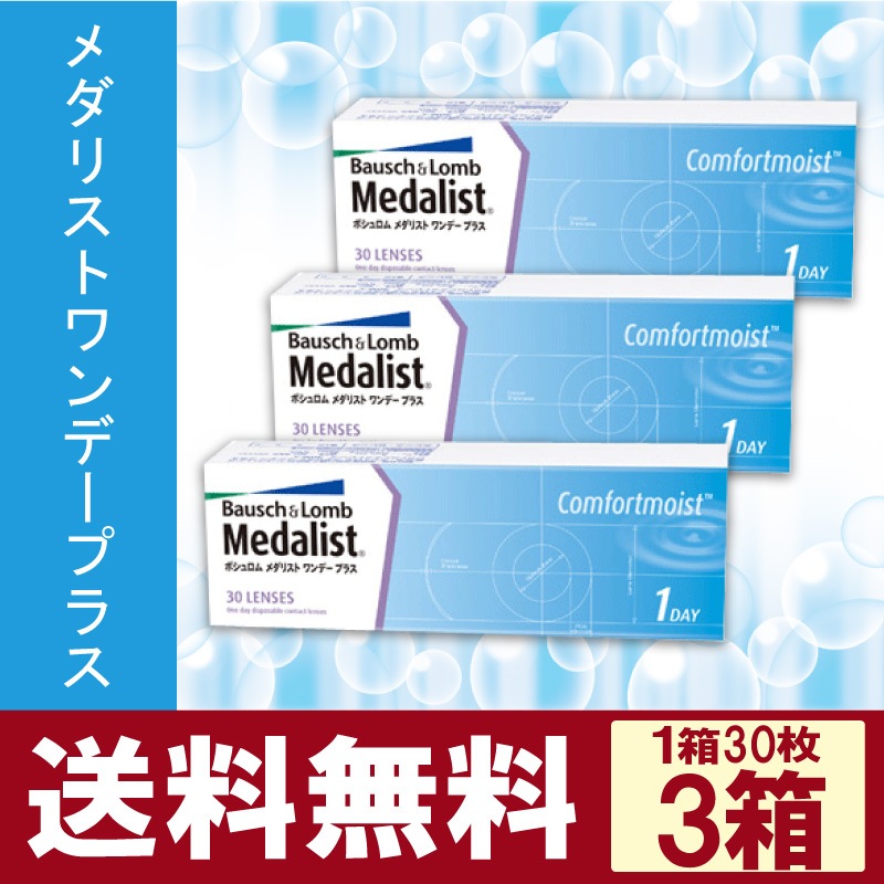 ����ꥹ�ȥ��ǡ��ץ饹3Ȣ���å�/1Ȣ��30������