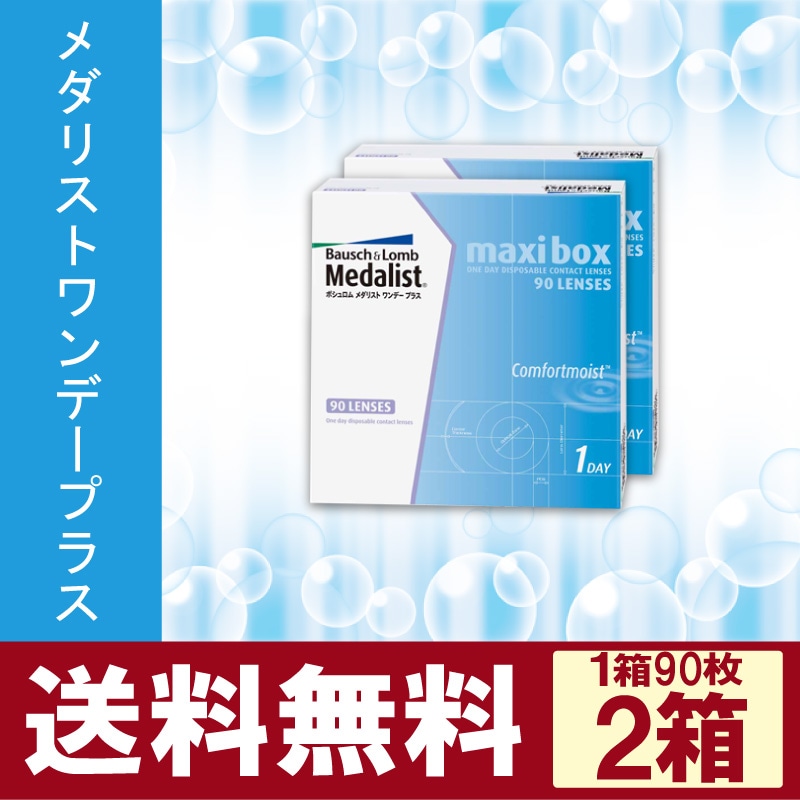 ۥꥹȥǡץ饹ޥܥå 2Ȣξ㣳ʬ᡼ľƱԲ