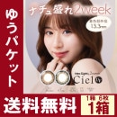 ͥ2weekUV 61Ȣۡ2ָ򴹡˥饳٤ꥵ󥺡ڤ椦ѥå̵ۡڥ󥿥Ѿʡ