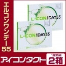 ���륳����ǡ�55����1Ȣ35�������2Ȣ�ˡ����뤪����ʬ�۹硿UV���å�