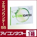 ���륳����ǡ�55����1Ȣ35������ˡ����뤪����ʬ�۹硿UV���å�