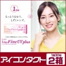 �����ɥ��ǡ��ե�����UV�ץ饹 2Ȣ/ξ��1����ʬ