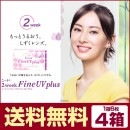 ������2���������ե�����UV�ץ饹 4Ȣ���ڤ椦�ѥ��å�����̵���ۡ�2���ָ򴹥��󥿥��ȡ�ξ�㣶����ʬ