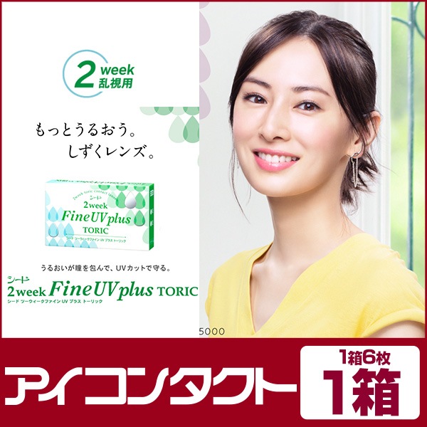 ������2���������ե�����UV�ץ饹�ȡ���å� 1Ȣ6�����ꡡ�ڤ椦�ѥ��å��б����ʡۡ������2���ָ򴹥��󥿥��ȡ�