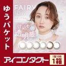 �Ԥ椦�ѥ��å�����̵���եե����꡼���ǡ��˥塼�ȥ��1Ȣ���åȡ�1Ȣ10�����ˡ��٤���/�٤ʤ����饳��_�����Ȥ��Τơ�