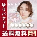 �Ԥ椦�ѥ��å�����̵���եե����꡼���ǡ��˥塼�ȥ��2Ȣ���åȡ�1Ȣ10�����ˡ��٤���/�٤ʤ����饳��_�����Ȥ��Τơ�