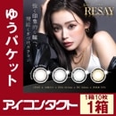 RESAY(ꥻ)ǡ顼󥿥ȡ101Ȣۡ1ȤΤ٤ꥫ饳ˡڤ椦ѥåбʡۡƱԲġۡ