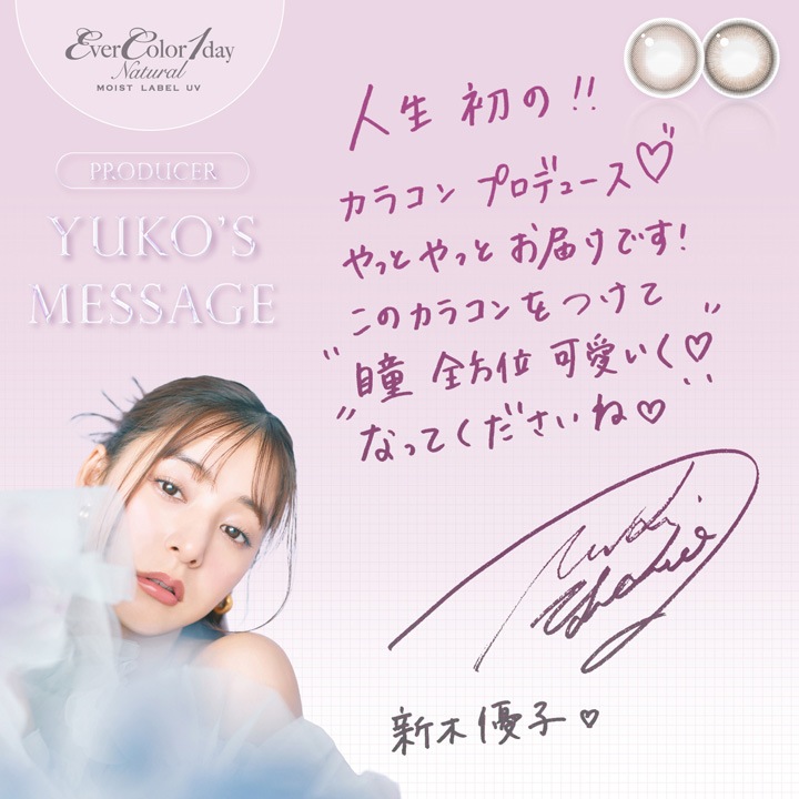 С顼ǡʥ⥤ȥ졼٥UV201Ȣľ14.5mm1ȤΤ٤ꥫ饳BC8.70DIA14.5ڥ󥿥Ѿʡ