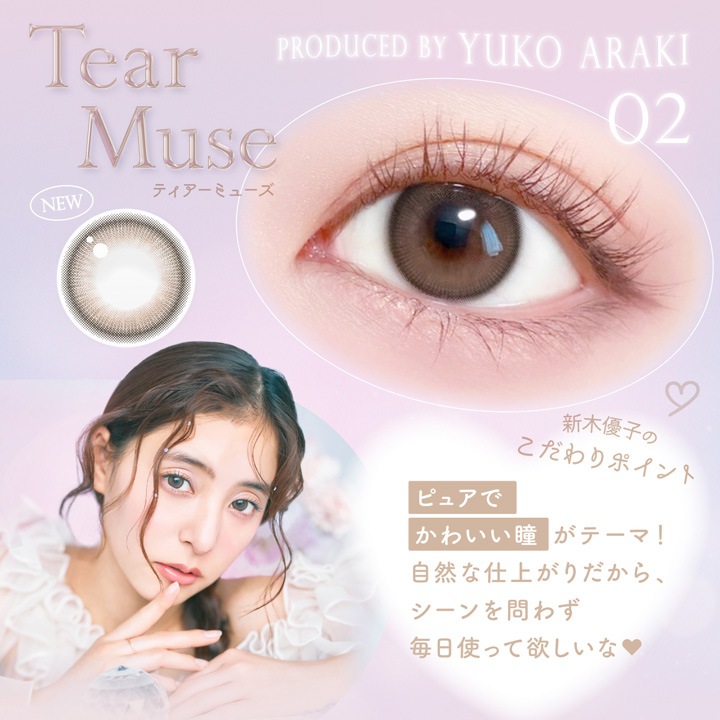 С顼ǡʥ⥤ȥ졼٥UV201Ȣľ14.5mm1ȤΤ٤ꥫ饳BC8.70DIA14.5ڥ󥿥Ѿʡ