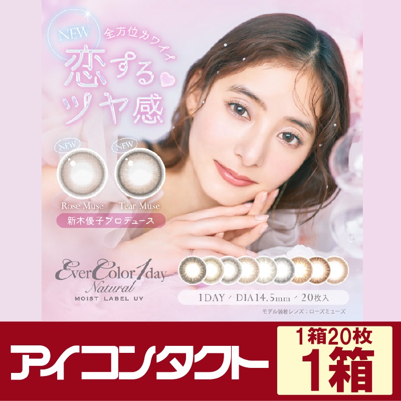 С顼ǡʥ⥤ȥ졼٥UV201Ȣľ14.5mm1ȤΤ٤ꥫ饳BC8.70DIA14.5ڥ󥿥Ѿʡ