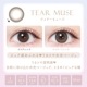 С顼ǡʥ⥤ȥ졼٥UV201Ȣľ14.5mm1ȤΤ٤ꥫ饳BC8.70DIA14.5ڥ󥿥Ѿʡ