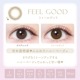 С顼ǡʥ⥤ȥ졼٥UV201Ȣľ14.5mm1ȤΤ٤ꥫ饳BC8.70DIA14.5ڥ󥿥Ѿʡ
