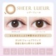 С顼ǡʥ⥤ȥ졼٥UV201Ȣľ14.5mm1ȤΤ٤ꥫ饳BC8.70DIA14.5ڥ󥿥Ѿʡ
