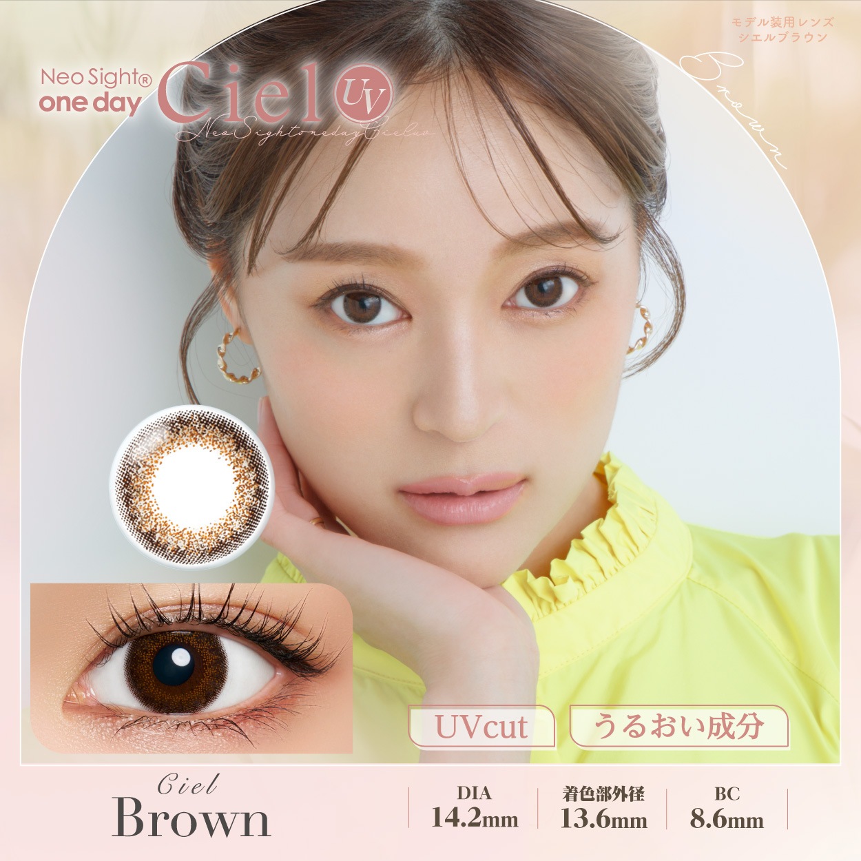 �ͥ������ȥ��ǡ�������UV��Ciel�ˡ�30�������2Ȣ�ۡ�1���Ȥ��Τƥ��饳��ˡ��٤���BC8.60��DIA14.2���ڥ������󥿥������Ѿ��ʡ�