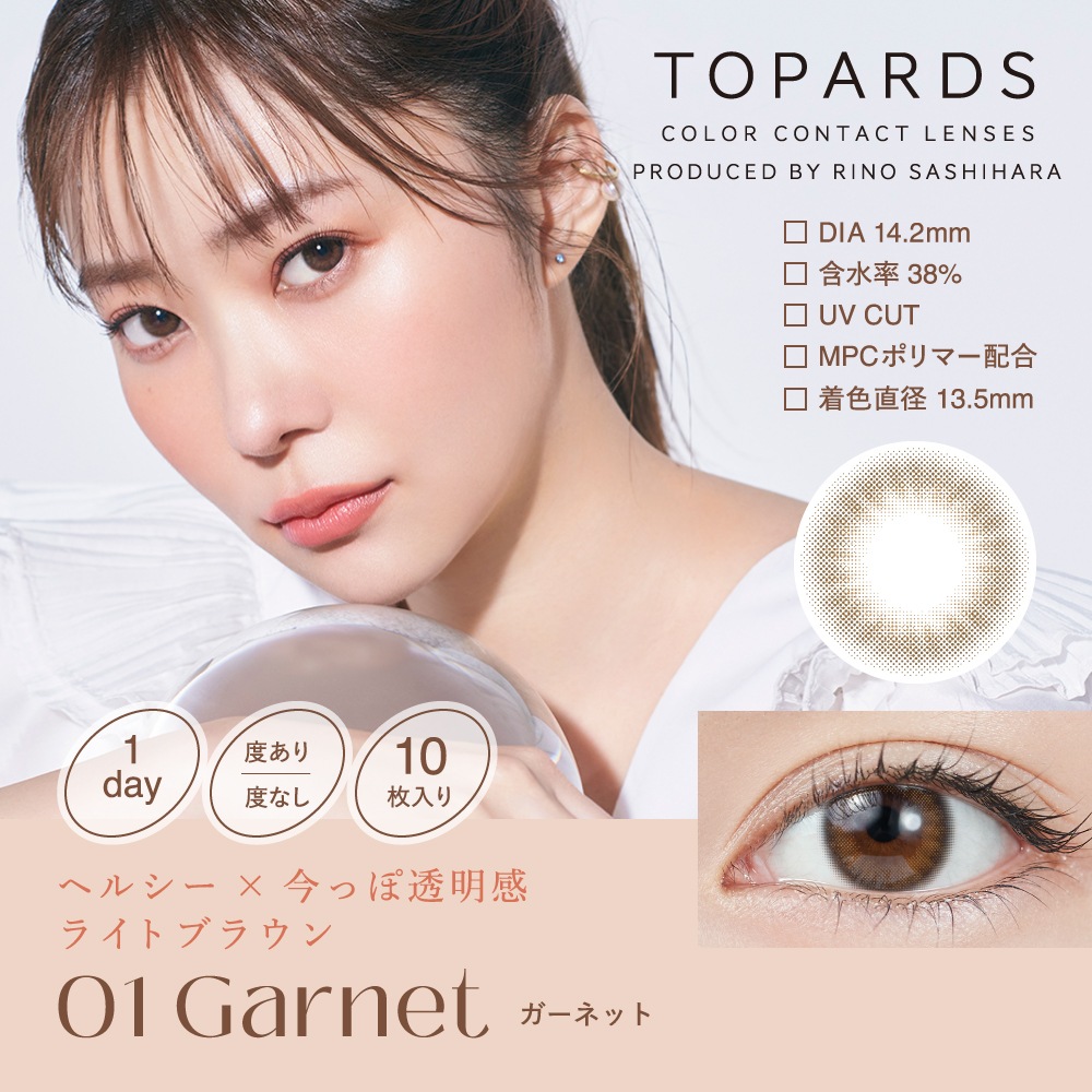 ȥѡTOPARDSˡ102Ȣۡ1ȤΤƥ顼󥿥ȡ٤ꥫ饳