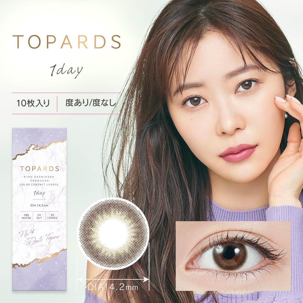 ȥѡTOPARDSˡ102Ȣۡ1ȤΤƥ顼󥿥ȡ٤ꥫ饳