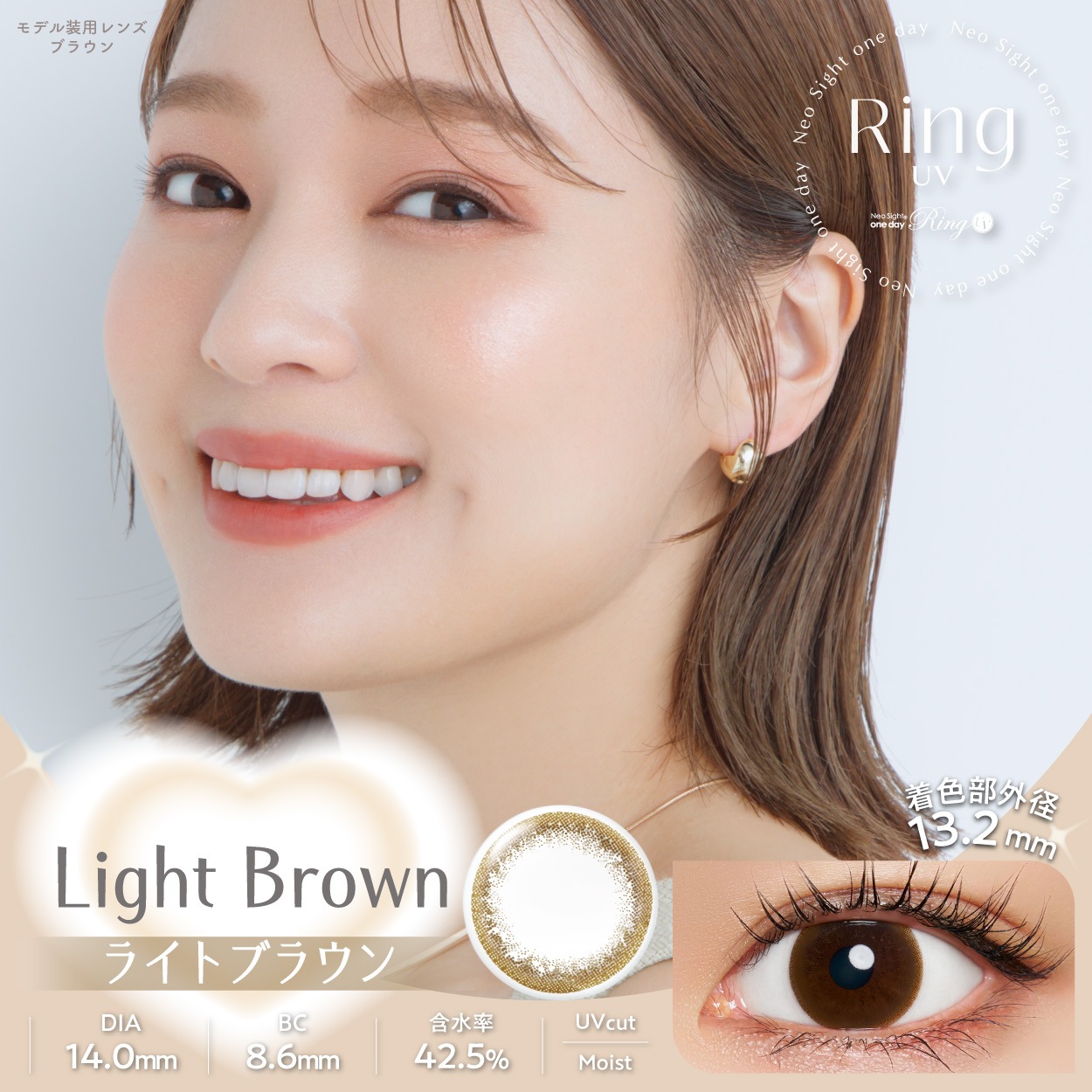 �ͥ������ȥ��ǡ����UV����30�������4Ȣ��BC8.60��DIA14.0���ڥ������󥿥������Ѿ��ʡ�