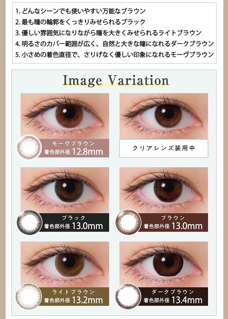 �ͥ������ȥ��ǡ����UV����5�������1Ȣ�ۡ� ��BC8.60��DIA14.0���ڥ������󥿥������Ѿ��ʡ�