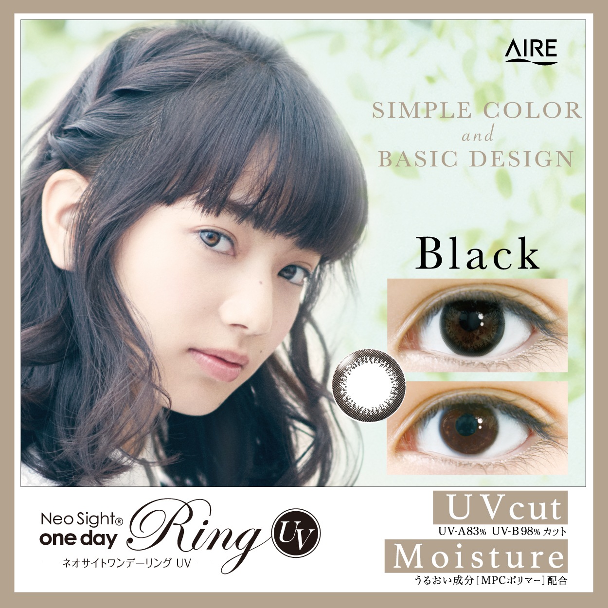 �ͥ������ȥ��ǡ����UV����5�������1Ȣ�ۡ� ��BC8.60��DIA14.0���ڥ������󥿥������Ѿ��ʡ�