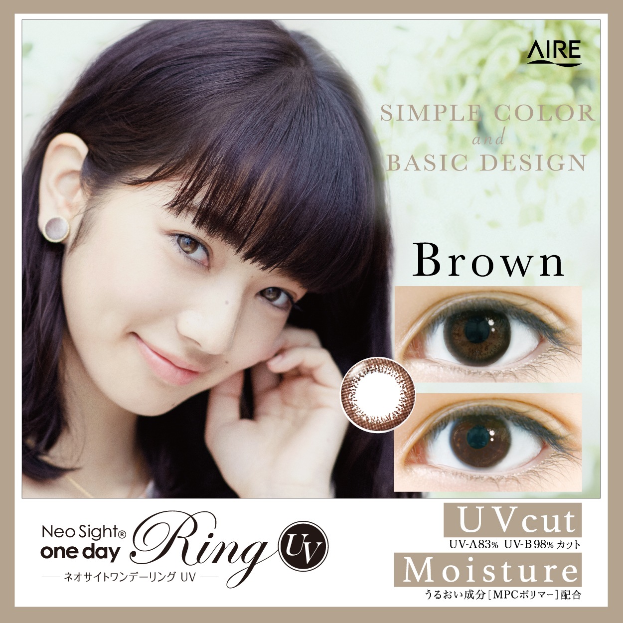 �ͥ������ȥ��ǡ����UV����5�������1Ȣ�ۡ� ��BC8.60��DIA14.0���ڥ������󥿥������Ѿ��ʡ�