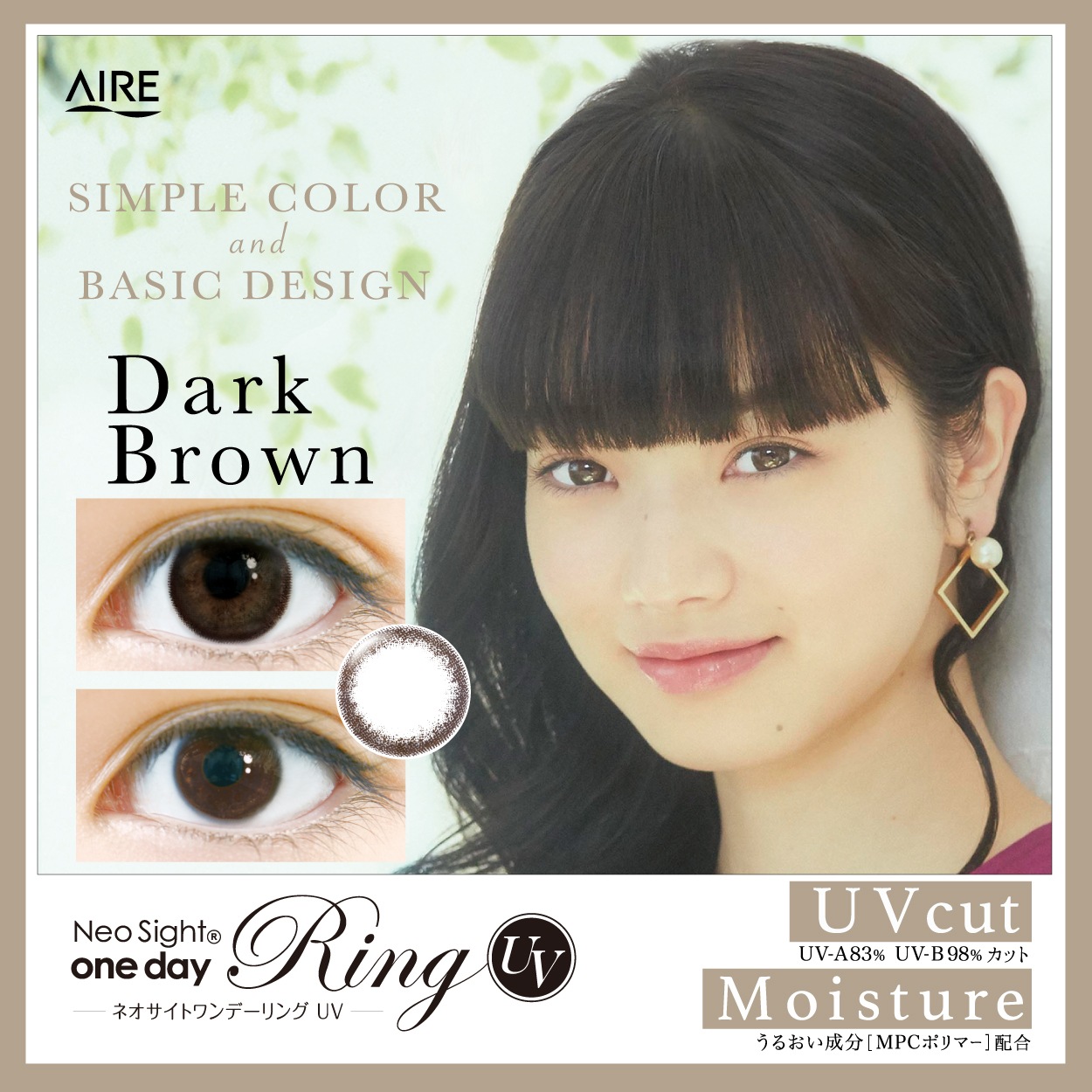 �ͥ������ȥ��ǡ����UV����5�������1Ȣ�ۡ� ��BC8.60��DIA14.0���ڥ������󥿥������Ѿ��ʡ�