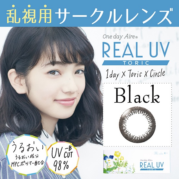 ���ǡ�������ꥢ��UV�ȡ���å�������ѥ��������󥺡���30�������1Ȣ�ۡڥ������󥿥������Ѿ��ʡ�