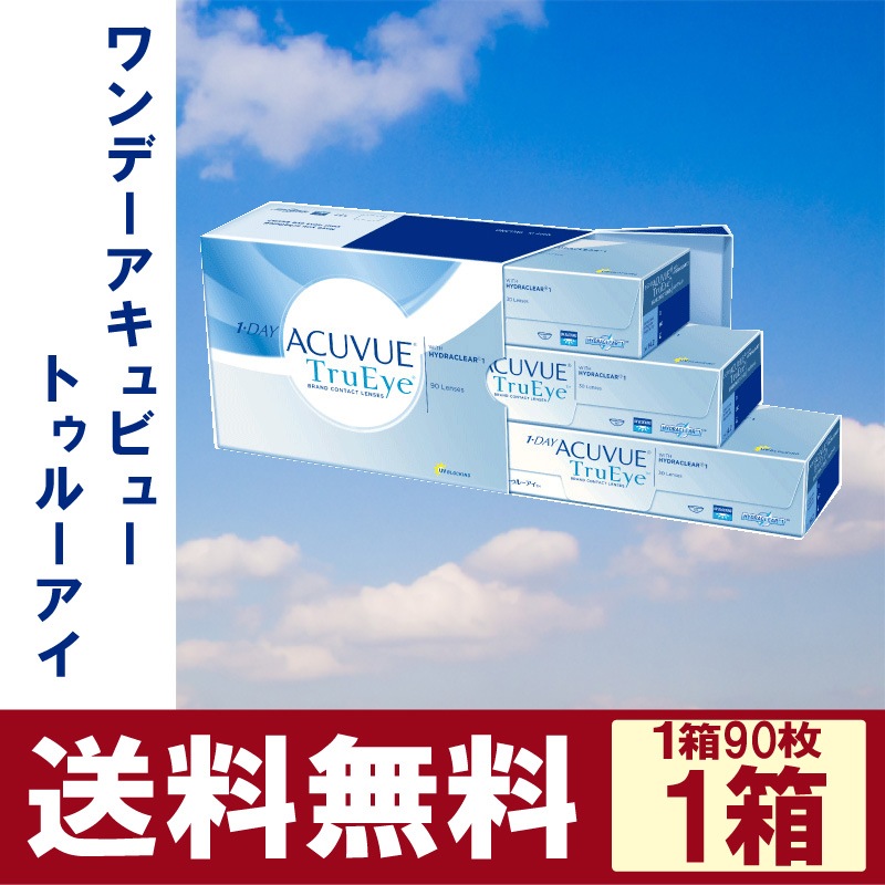 ǡӥ塼ȥ롼90ѥå/Ҵ3ʬ