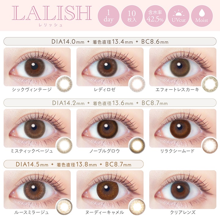 LALISH�ʥ��å���˥��ǡ����顼���󥿥��ȡ���10�������1Ȣ�ۡ��ڤ椦�ѥ��å��б�350�ߡۡ���������Ʊ�������������Բġۡڥ������󥿥������Ѿ��ʡ�