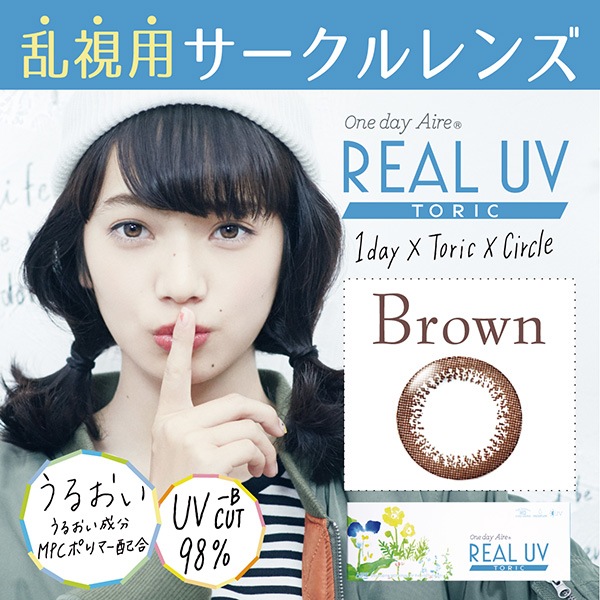 ���ǡ�������ꥢ��UV�ȡ���å�������ѥ��������󥺡���10�������1Ȣ�ۡ��ڤ椦�ѥ��å��б�350�ߡۡ���������Ʊ�������������Բġۡڥ������󥿥������Ѿ��ʡ�