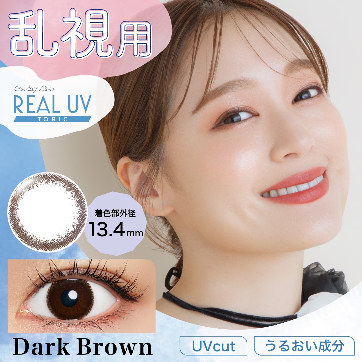 ���ǡ�������ꥢ��UV�ȡ���å�������ѥ��������󥺡���10�������1Ȣ�ۡ��ڤ椦�ѥ��å��б�350�ߡۡ���������Ʊ�������������Բġۡڥ������󥿥������Ѿ��ʡ�