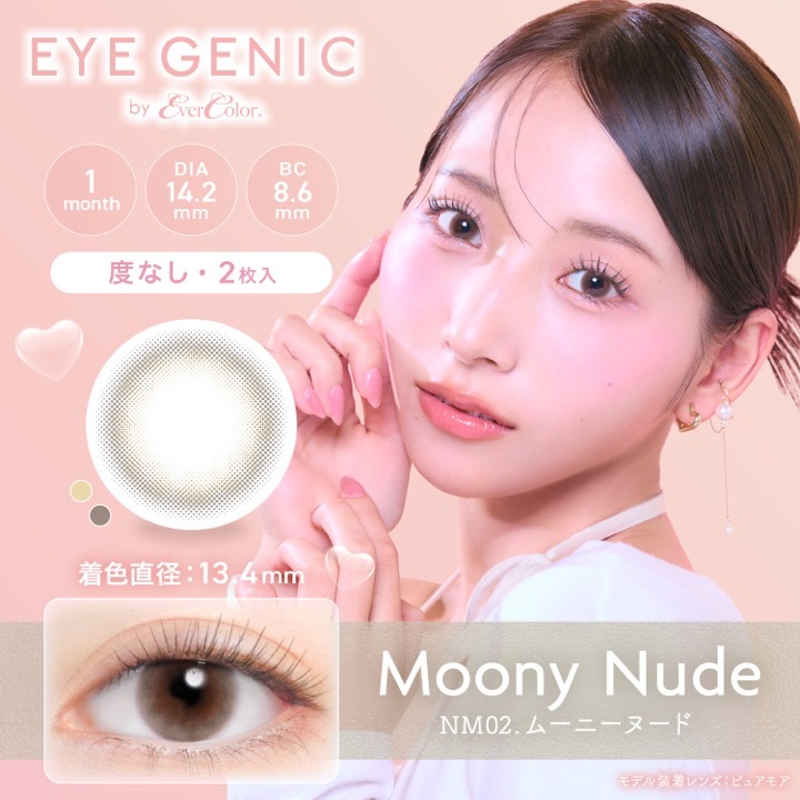 ���٤ʤ��˥��������˥å���EYEGENIC by Ever Color�ˡ���1Ȣ2�����꡿ξ�㣱����ʬ��ľ��14.5mm�ʥޥ󥹥꡼�٤ʤ����饳��ˡۡڤ椦�ѥ��å��б����ʡ�