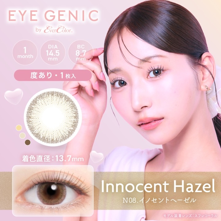 ���������˥å���EYEGENIC by Ever Color�ˡ���1�������2Ȣ��ξ�㣱����ʬ��ľ��14.5mm�ʥޥ󥹥꡼���饳��ˡۡڤ椦�ѥ��å��б����ʡ�
