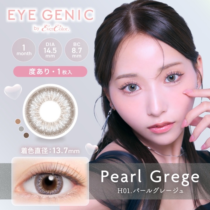 ���������˥å���EYEGENIC by Ever Color�ˡ���1�������1Ȣ���Ҵ㣱����ʬ��ľ��14.5mm�ʥޥ󥹥꡼���饳��ˡۡڤ椦�ѥ��å��б����ʡ�