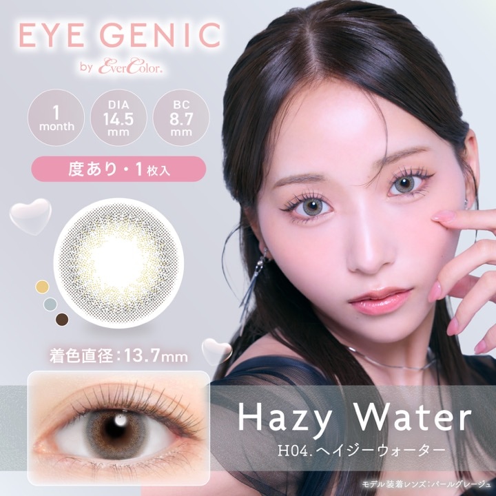���������˥å���EYEGENIC by Ever Color�ˡ���1�������1Ȣ���Ҵ㣱����ʬ��ľ��14.5mm�ʥޥ󥹥꡼���饳��ˡۡڤ椦�ѥ��å��б����ʡ�