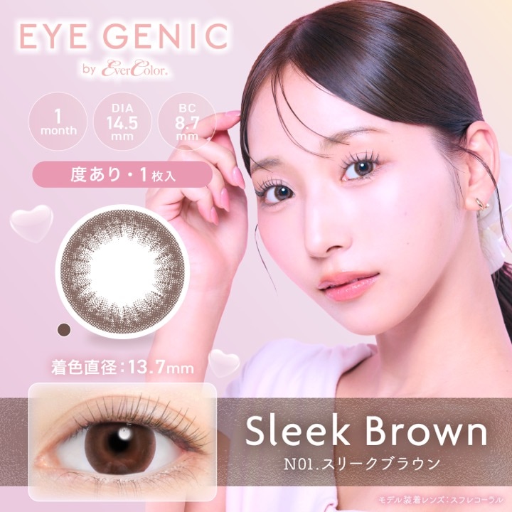 ���������˥å���EYEGENIC by Ever Color�ˡ���1�������1Ȣ���Ҵ㣱����ʬ��ľ��14.5mm�ʥޥ󥹥꡼���饳��ˡۡڤ椦�ѥ��å��б����ʡ�
