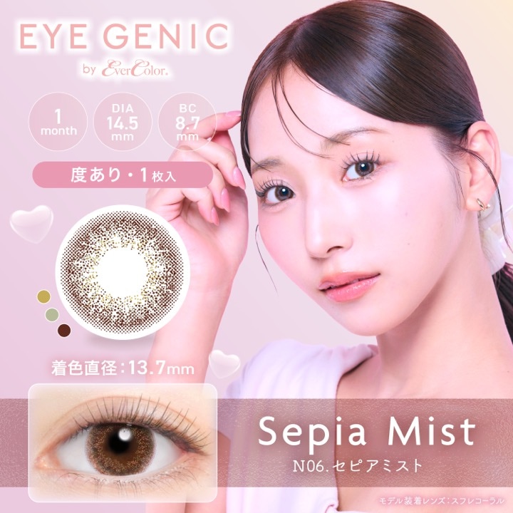 ���������˥å���EYEGENIC by Ever Color�ˡ���1�������1Ȣ���Ҵ㣱����ʬ��ľ��14.5mm�ʥޥ󥹥꡼���饳��ˡۡڤ椦�ѥ��å��б����ʡ�