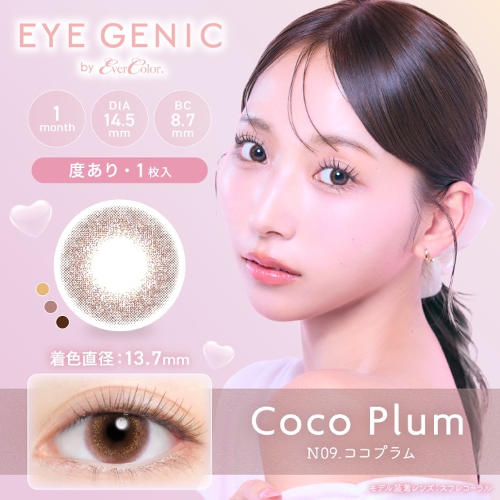 ���������˥å���EYEGENIC by Ever Color�ˡ���1�������1Ȣ���Ҵ㣱����ʬ��ľ��14.5mm�ʥޥ󥹥꡼���饳��ˡۡڤ椦�ѥ��å��б����ʡ�
