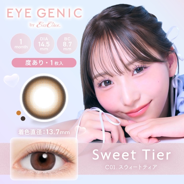 ���������˥å���EYEGENIC by Ever Color�ˡ���1�������1Ȣ���Ҵ㣱����ʬ��ľ��14.5mm�ʥޥ󥹥꡼���饳��ˡۡڤ椦�ѥ��å��б����ʡ�