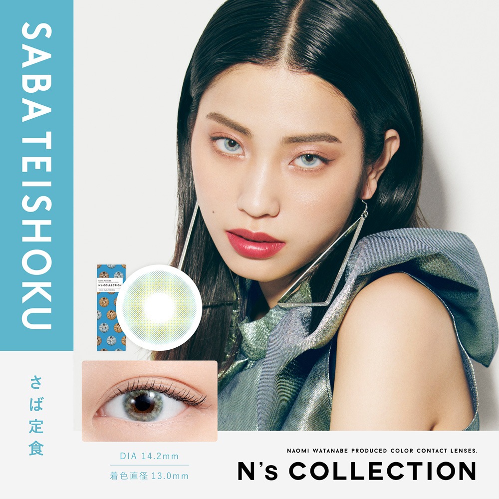 N's collection(̥쥯ˡ101Ȣۡ1ȤΤ٤ꥫ饳ˡڤ椦ѥåбʡۡƱԲġۡ